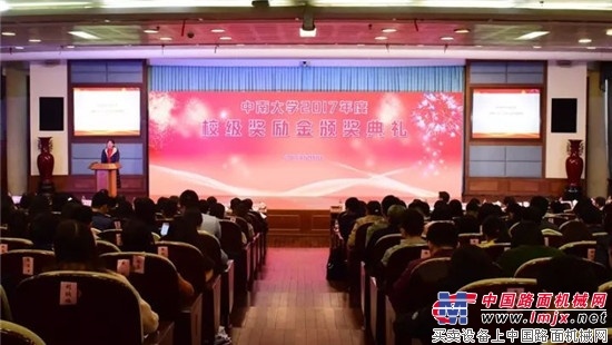 不忘初心，山河英才奖已惠及中南学子七百余人 