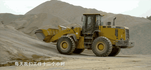 山工机械：砂石厂的铲事儿高手就是它