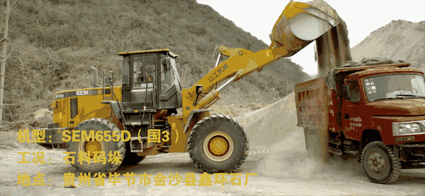 山工机械：砂石厂的铲事儿高手就是它