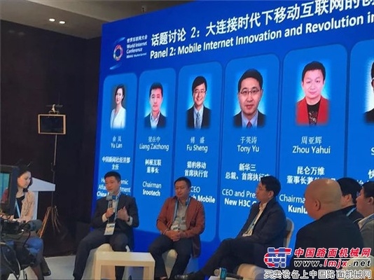 梁在中：工业互联网的潜力远远没有被挖掘出来