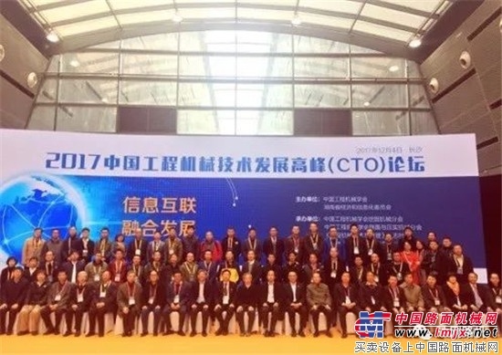 聚焦2017CTO：达刚引领智能时代，特别贡献实至名归