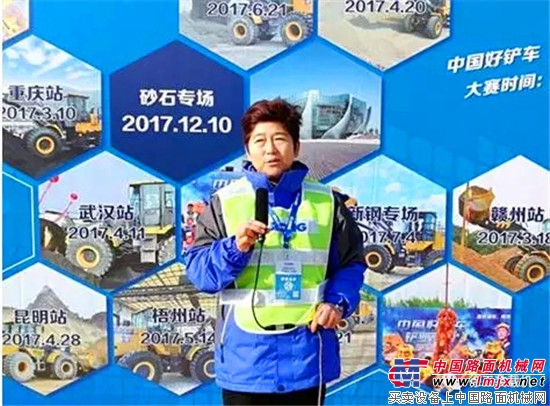 鏖戰彭城，中國好鏟車“鏟業英雄”爭霸賽砂石專場精彩紛呈