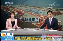 “魔鬼碼頭”開港！中國交建打造的世界第一大港將震驚全球 