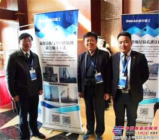 第八届江苏省岩土力学与工程学术会议完美落幕 大家齐聚参观徐州盾安重工