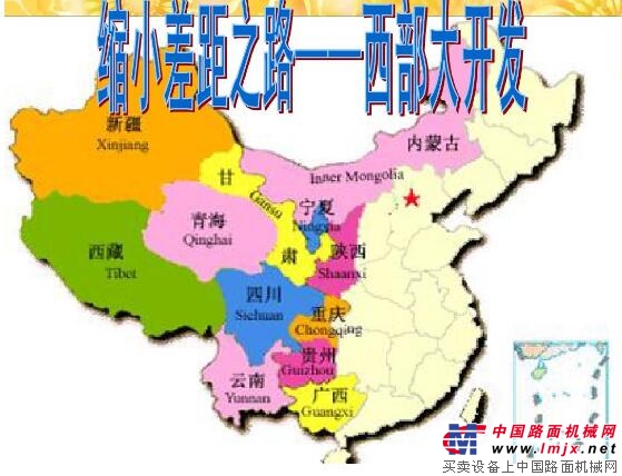 西部大开发2017年投资6.85万亿元,今年新开工