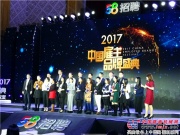 中國中車榮獲中國大學生最佳雇主TOP50