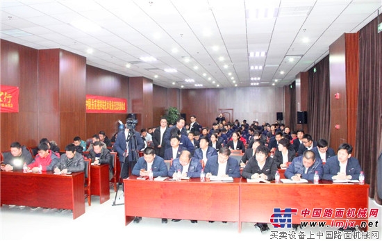 第23届中国搅拌站技术（设备）交流培训会议京津冀地区专场