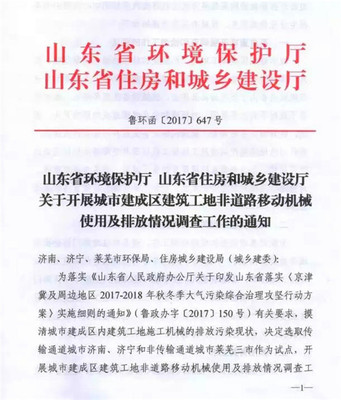 工程机械环保风暴迎来寒冬，三一微挖环保高效火力破冰！