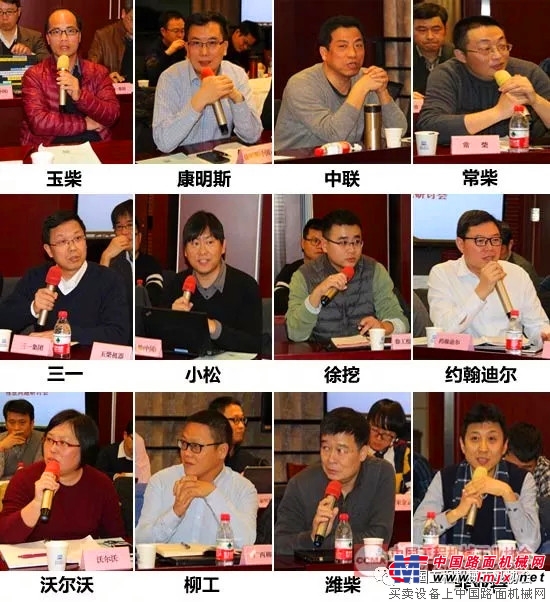 中国工程机械工业协会组织召开非道路移动机械用柴油机排放问题研讨会