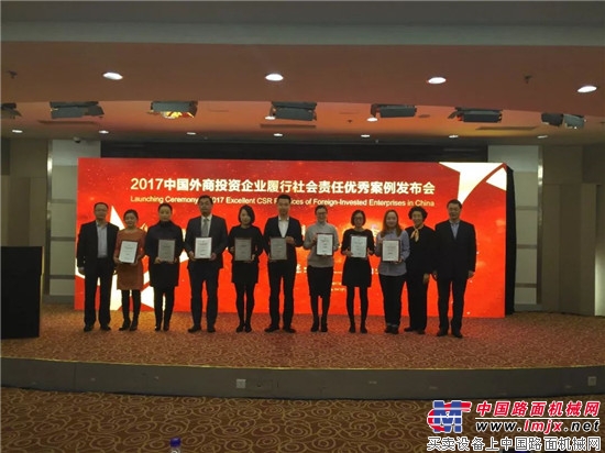 小松中国荣获中国外商投资企业协会颁发的公益创新奖 