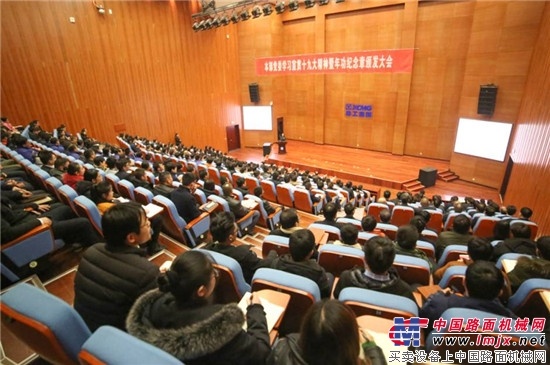 在徐工“珠峰登顶”的伟大事业中以新要求谱写新篇章 
