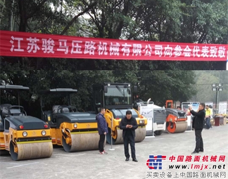 江蘇駿馬壓路機為重慶市第八屆築路工職業技能競賽加油助威！