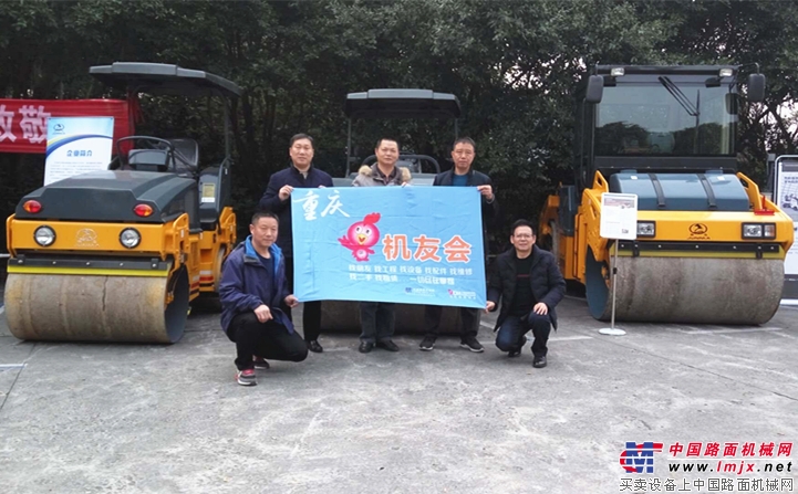 江苏骏马压路机为重庆市第八届筑路工职业技能竞赛加油助威！