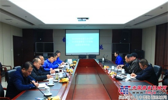 陕建机股份召开谈判会 克服“涨烦恼”