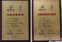 第十九屆中國獎榜單 中聯重科兩項上榜 