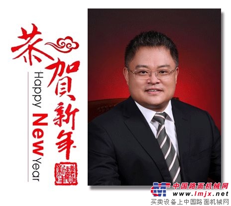 福田汽车集团副总经理、雷萨重机事业部总裁杨国涛先生2018新年贺词 