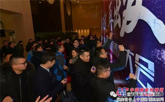 新征途 再出发-环境系统2017年度总结表彰大会盛大召开