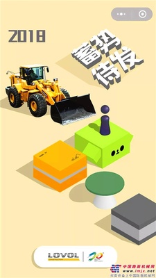 雷沃重工：2018 蓄势待发