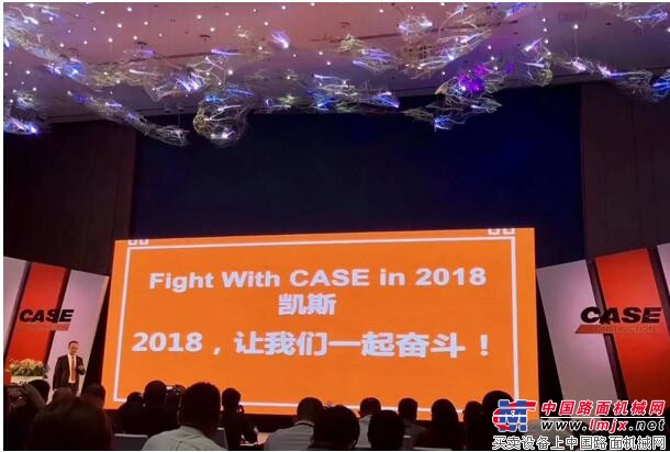 鹰击凯旋 | 凯斯2018年经销商大会召开