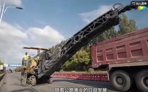 客户故事：卡特彼勒PM620 铣刨机杭州施工案例