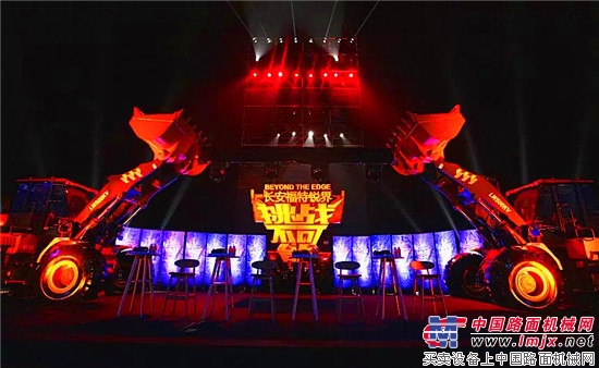 今晚《挑战不可能》CCTV1 徐工装载机“钢铁军团”高空极限平衡挑战，霸屏来袭！