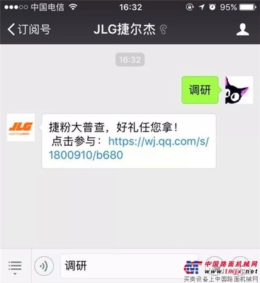 “捷粉”大普查，好礼任您拿