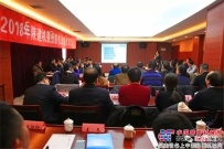 陕建机股份举办大客户路机设备技术交流会