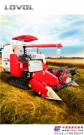 深耕一帶一路  雷沃重工收獲印尼政府150台水稻機訂單
