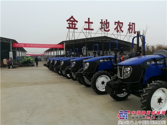 雷沃阿波斯24台套拖拉机农机具交付用户