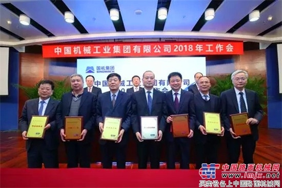 国机重工获国机集团“两金清理突出贡献奖”