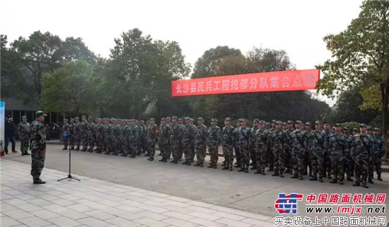 湖南省民兵整组工作试点现场观摩会在山河智能进行