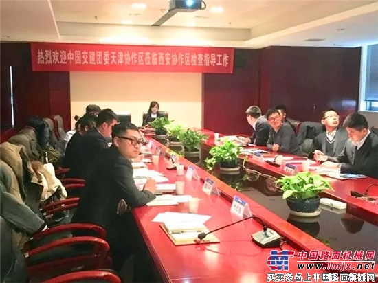 中国交建第八协作区团建考核工作顺利召开