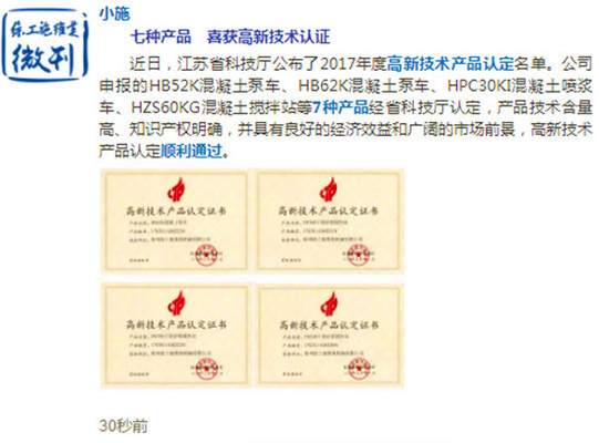 徐工施维英：感觉自己老了吗？最大的00后已经成年了