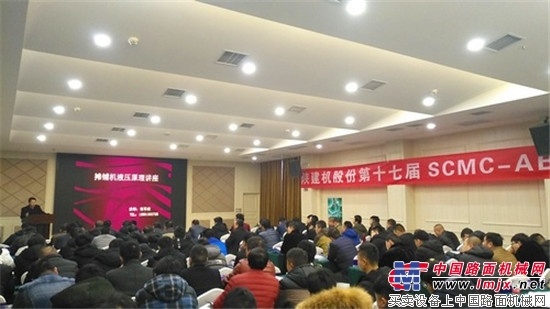 陕建机股份为用户送上技术培训“综合大餐”