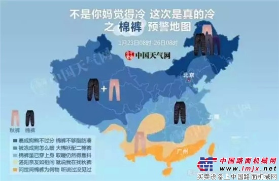 三一：大风雪中挺立的青松，是我们永不弯腰的服务之魂