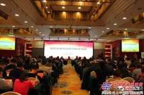 邁向全球價值鏈中高端 泉工股份董事長傅炳煌出席中國製造業單項冠軍經驗交流會