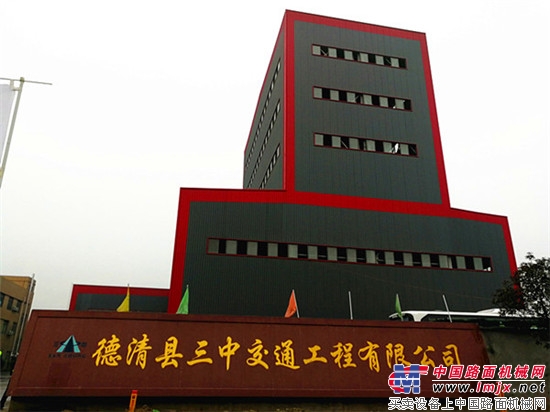 第九届“玛连尼之约”沥青拌和站技术培训会在杭州成功举办