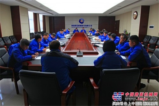陕建机股份学习传达重装集团“三会”精神
