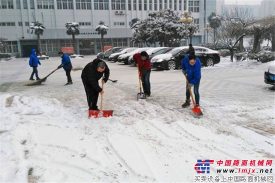 瑞雪兆丰年 劳动展风采 ——陕建机公司组织员工开展扫雪活动