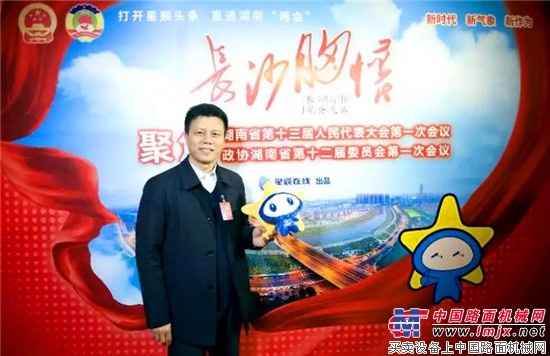 省人大代表朱建新：山河智能将助推湖南创新引领，开放崛起战略的实施