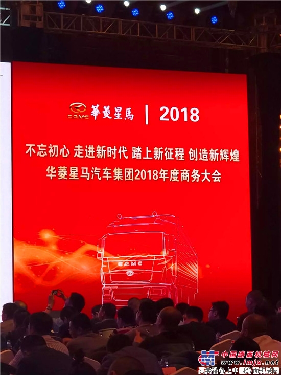 华菱星马：2018年要翻越3万台阶，凭什么？