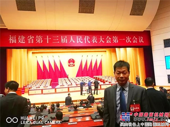晋工吴景毅当选福建省第十三届人民代表大会代表