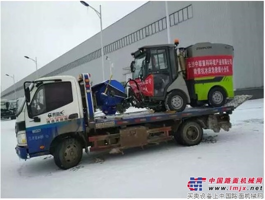 “冰”临城下，中联环境除雪抗冰进行时！