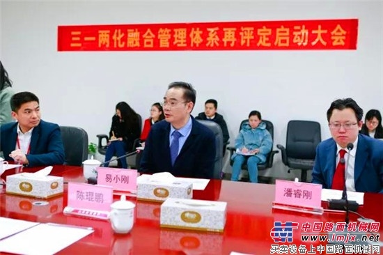 三一“两化融合”再上新台阶，全力推动数字化转型