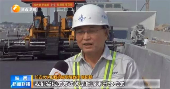 陕西卫视 陕西“智造”助力国家超级工程港珠澳大桥