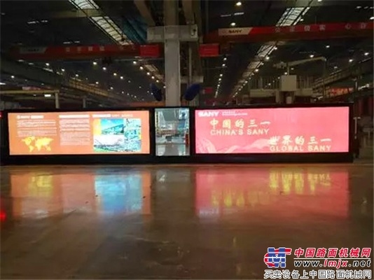 三一重机：责任谱写历史、实干续写辉煌
