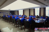 陝建機股份黨委中心組開展民主生活會會前專題學習研討