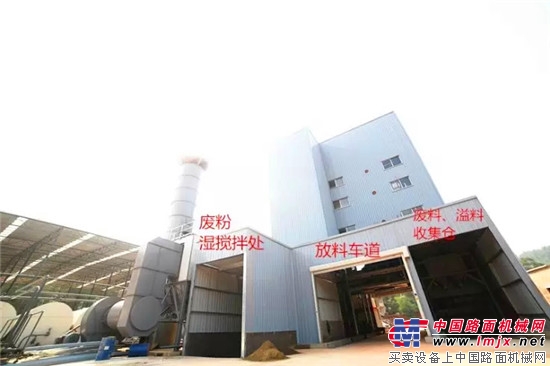 江阴鑫海公路机械材料环保型沥青搅拌设备的优势性