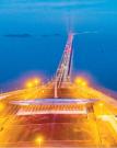 港珠澳大桥主体工程6日验收交付
