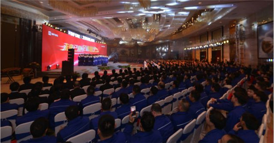 中联环境2017年度总结表彰大会隆重举行 